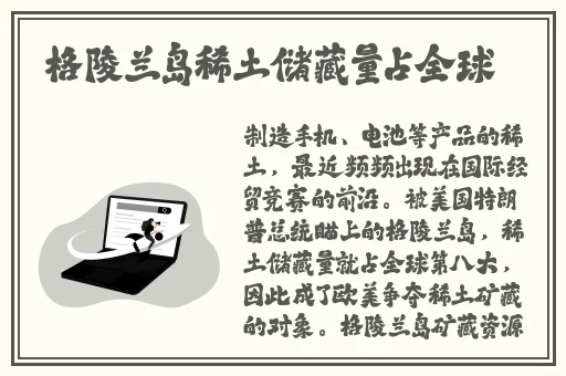 春雨苹果怎么看app