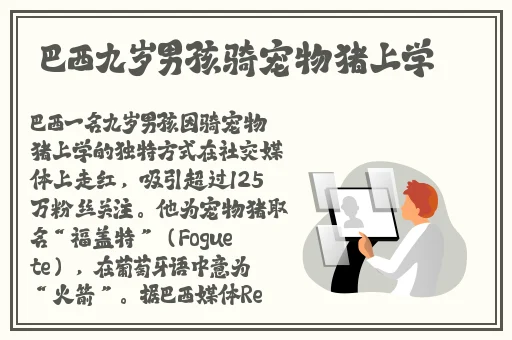 日本全彩黄漫无遮挡